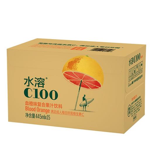 水溶c100 血橙味 新上市 商品图1