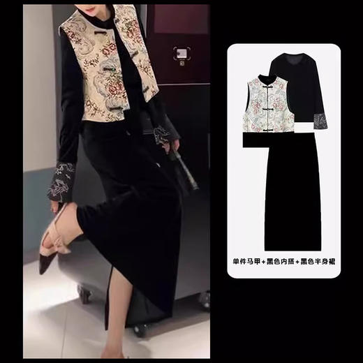 裁缝学苑AQ252新中式改良汉服马甲内搭半身裙纸样套装裙子打版裁剪样板 商品图1