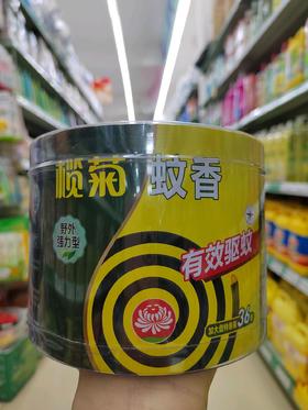 榄菊蚊香野外强力型