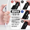 重力感应金属多功能笔红黑蓝圆珠笔+自动铅笔四合一商务多色笔ins 商品缩略图2