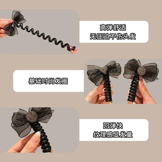 水钻网纱蝴蝶结电话线发圈网红泡泡辫编发头绳女高弹耐用头绳发饰 商品图4