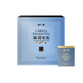 采花宜韵 玉茗160g