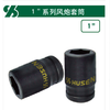 沪森 25mm风炮套筒 商品缩略图0