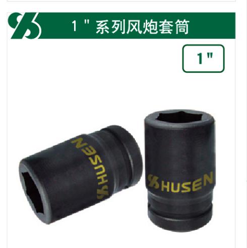 沪森 25mm风炮套筒 商品图0