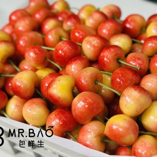 国产黄樱桃🍒（500g/盒） 商品图3