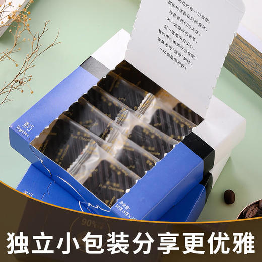 iYELL爱吆素食巧克力组合 商品图6