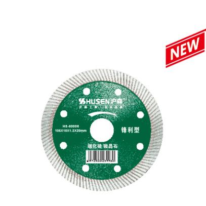 沪森 金刚石锯片玻化砖(瓷砖)微晶石 商品图0