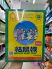 达豪粘鼠板不干型 商品缩略图0