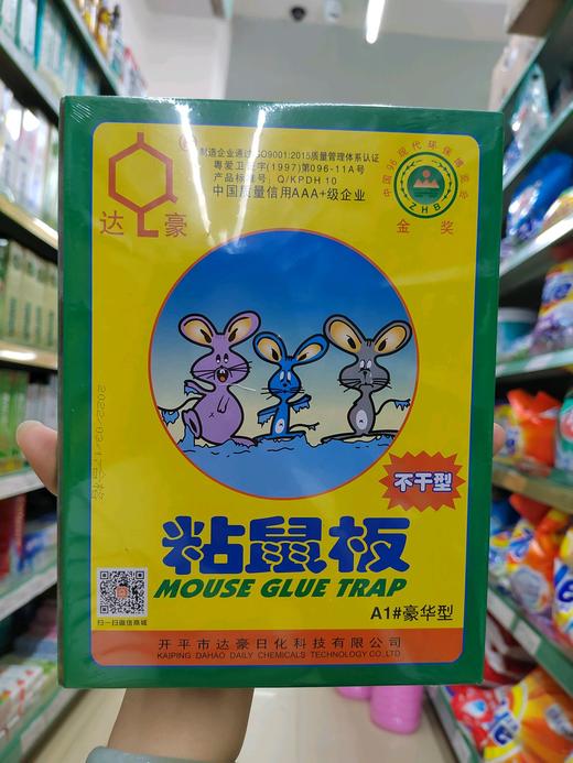 达豪粘鼠板不干型 商品图0