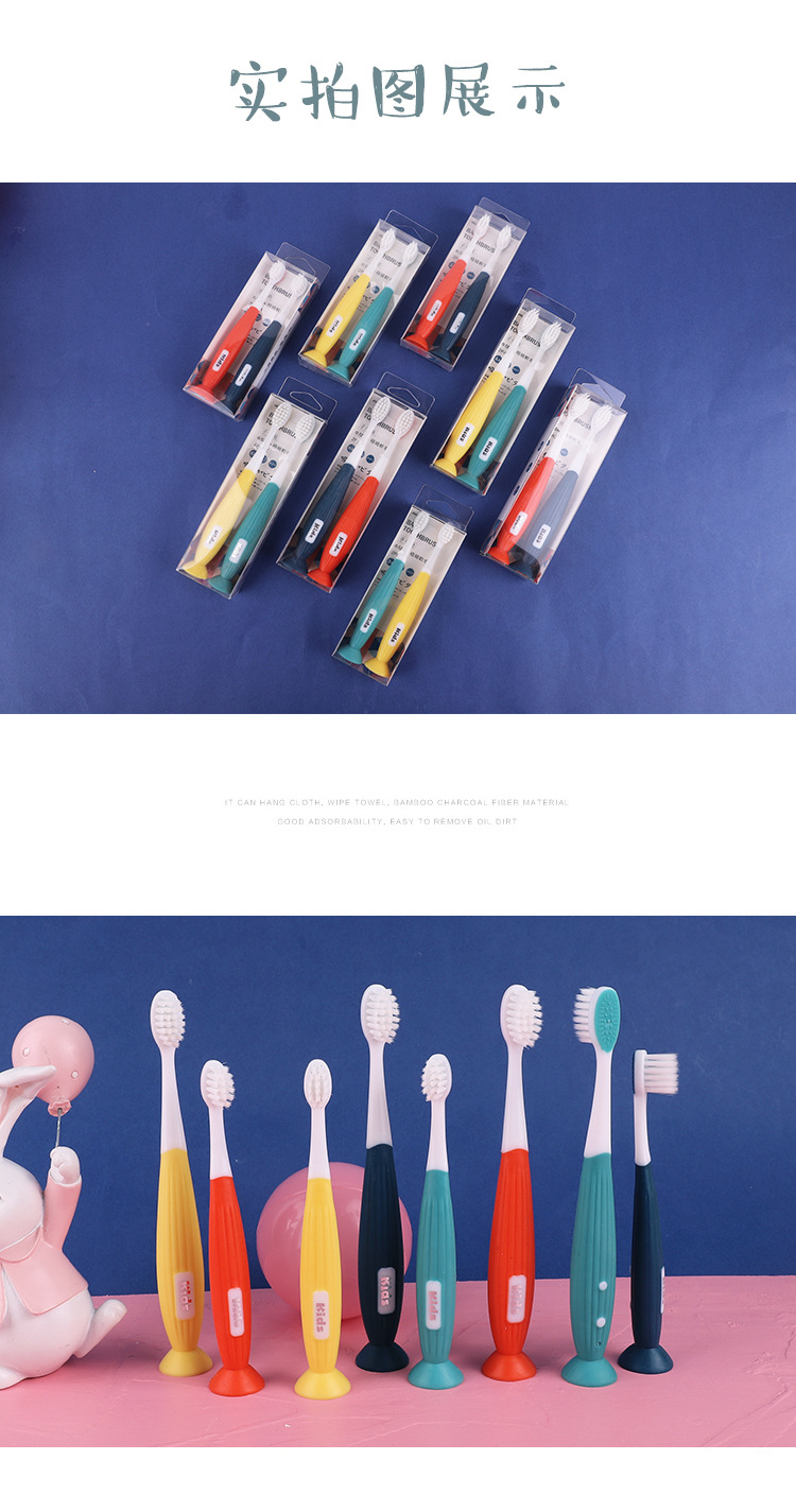 牙刷厂家