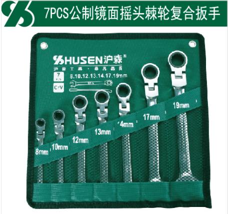 沪森 两用棘轮扳手组套 商品图0