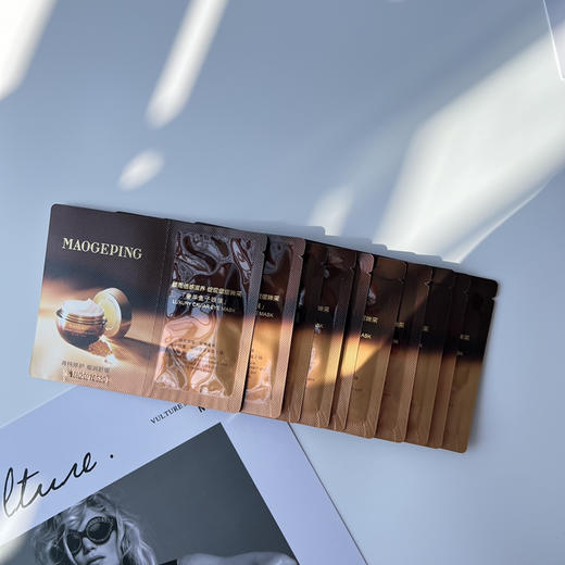 毛戈平鱼子眼膜 眼纹终结者 1g*10片 商品图0