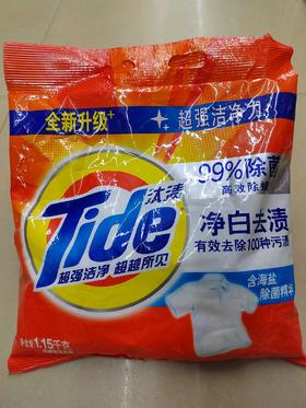 太渍净白去渍洗衣粉