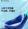 4楼Eubelle欧蓓 Shukiku儿童大小框潜水镜 3-12岁 防水不勒头高清护目镜 吊牌价：129元 活动价：79元 商品缩略图2