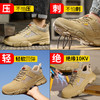 2024春款上新绝缘鞋劳保鞋轻便透气防砸防刺穿舒适安全工作鞋 商品缩略图8