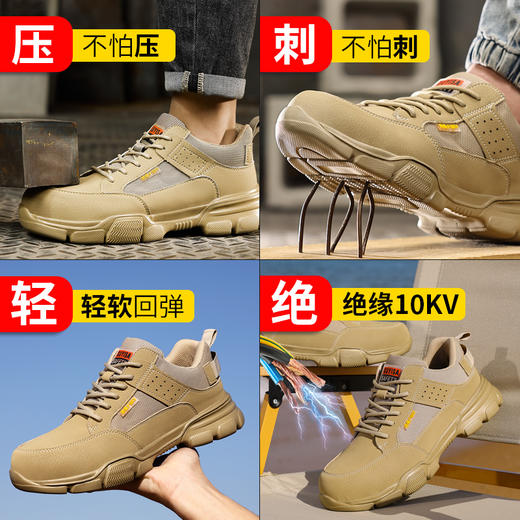 2024春款上新绝缘鞋劳保鞋轻便透气防砸防刺穿舒适安全工作鞋 商品图8