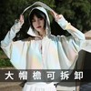 速干透气防紫外线原纱短款防晒衣女款冰丝斗篷户外防晒服女UPF50+ 商品缩略图2