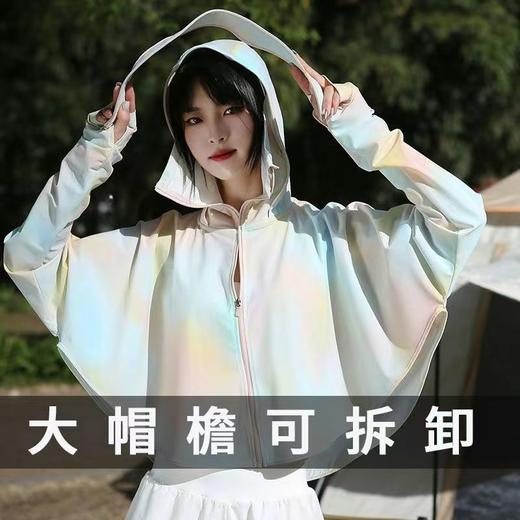 速干透气防紫外线原纱短款防晒衣女款冰丝斗篷户外防晒服女UPF50+ 商品图2