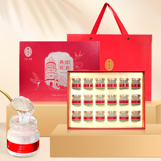 雷允上直营 | 即食燕窝  810g（45g*18） 大容量 送礼佳品 商品图0