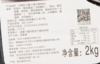 餐云压锅凤爪酱汁  源自湖南岳阳餐饮的传奇姜辣菜品应用  姜辣凤爪 姜辣猪手 姜辣排骨等系列菜品成为无数特色餐饮镇店招牌菜 （4斤装一瓶做40份） 商品缩略图7