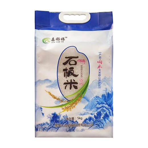 森稻福大米5kg 石板米 【第二件半价】 商品图4