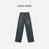 COCO ZONE 复古高级感显瘦牛仔裤时尚通勤风长裤24C10016 商品缩略图1