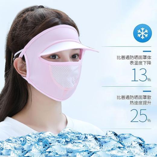 TZF-夏季脸部防晒面罩呼吸面膜防紫外线带帽檐口罩呼吸款冰丝透气遮脸 商品图8