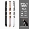 【强迫症】几何变形笔解压笔菱动中性笔黑色速干小众ins抖音爆款 商品缩略图6