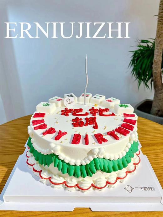 男神款 - 把把胡 商品图0