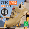 2024春款上新绝缘鞋劳保鞋轻便透气防砸防刺穿舒适安全工作鞋 商品缩略图1