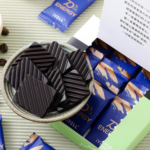 iYELL爱吆素巧70%黑巧克力纯可可脂不添加蔗糖素食经典黑巧 商品图4