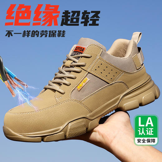 2024春款上新绝缘鞋劳保鞋轻便透气防砸防刺穿舒适安全工作鞋 商品图5