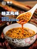 雅叔重庆小面调料500g 商品缩略图3