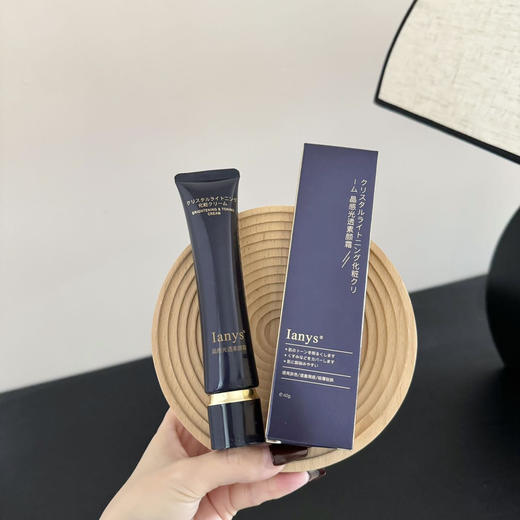 Lanys兰思素颜隔离霜遮瑕亮肤隔离霜妆前乳打底滋润cpb平替40g 商品图1