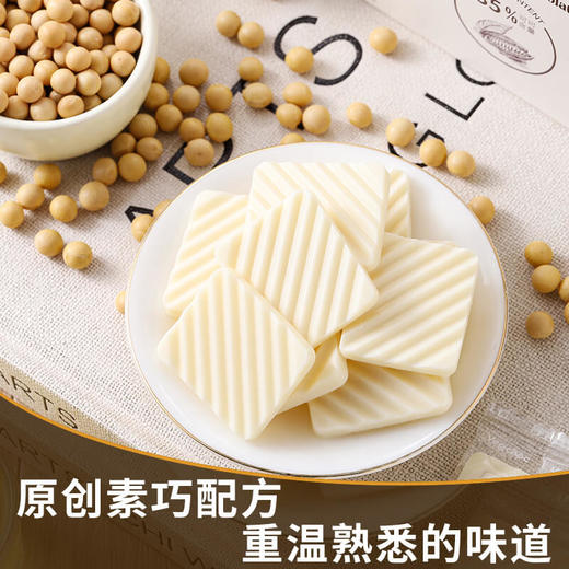 iYELL爱吆素巧大豆白巧克力纯可可脂不添加蔗糖素巧白巧克力 商品图1