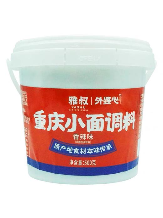 雅叔重庆小面调料500g 商品图4