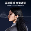 【全开放式 狂甩不掉】不入耳硅胶骨传导蓝牙耳机 蓝牙5.3天籁超清音质 硅胶亲肤材质无感佩戴 防水防尘骨传导夹耳蓝牙耳机 商品缩略图3