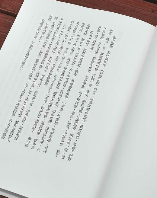  
《繁花》（全新修订/典藏版），金宇澄著，布面精装，25开，622页，东美出版事业有限公司2019年10月31日初版，目前印次不详。售价158
  商品图5