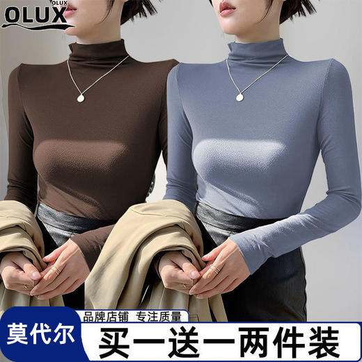 TZF-OLUX单/两件莫代尔半高领打底衫女春秋韩版修身内搭长袖t恤上衣女 商品图1