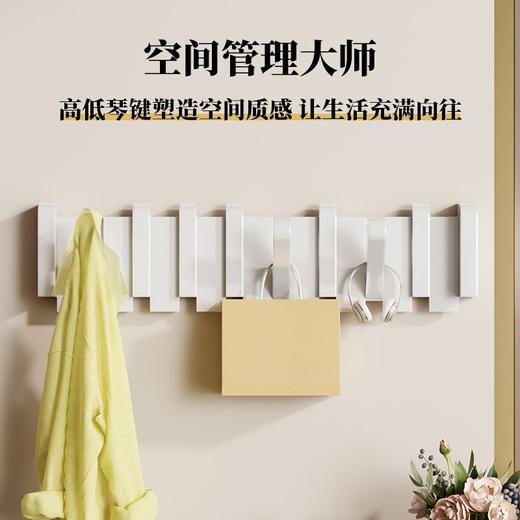 挂衣架客厅壁挂实木进门挂衣钩玄关衣服挂钩打孔创意琴键衣帽架 商品图1