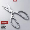 【为思礼】JP.SK5 第五代新款剪刀 铝合金剪刀日式厨房剪刀 送小剪刀1把或刮皮刀1把 商品缩略图8