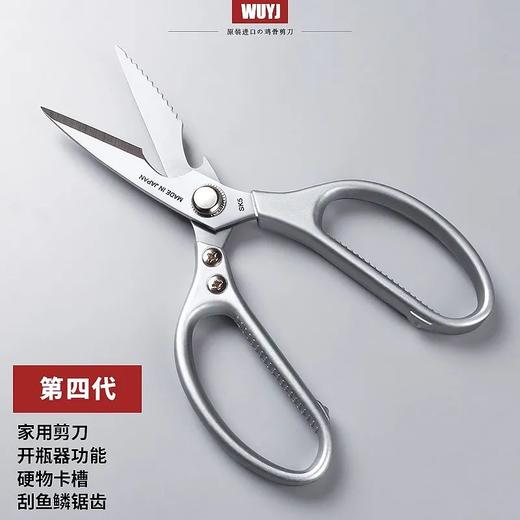 【为思礼】JP.SK5 第五代新款剪刀 铝合金剪刀日式厨房剪刀 送小剪刀1把或刮皮刀1把 商品图8