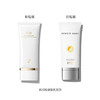 【秒杀】完美日记倍护轻润防晒霜60ml SPF50+ PA+++ 商品缩略图1