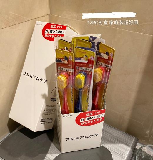 「19.9到手12支！日式牙刷礼盒」牙刷软毛成人12支盒装 日式宽头家用微商细软毛牙刷口腔护理 商品图0