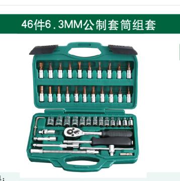 沪森 6.3mm46件套筒组套 商品图0