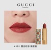 1楼Gucci古驰倾色绒雾唇膏星愿限量版 商品缩略图1