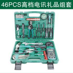 沪森 家用礼品组套(电讯)