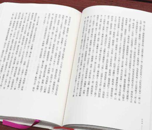  
《繁花》（全新修订/典藏版），金宇澄著，布面精装，25开，622页，东美出版事业有限公司2019年10月31日初版，目前印次不详。售价158
  商品图10
