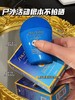 资生堂蓝胖子防晒 商品缩略图1