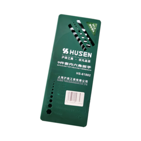 沪森 雾面内六角套装球头